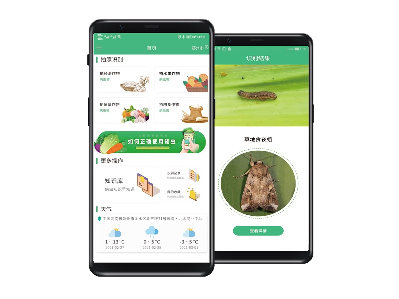 ֪x(chng)APP